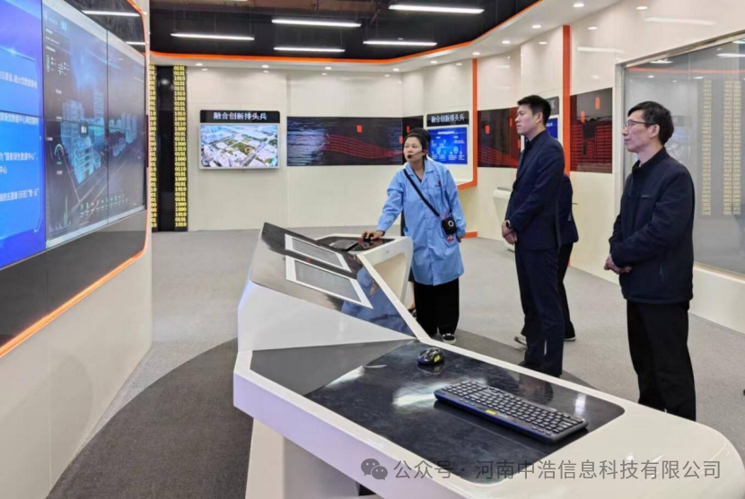 中豫港務(wù)集團(tuán)公司到移動、聯(lián)通、電信數(shù)據(jù)中心參觀考察