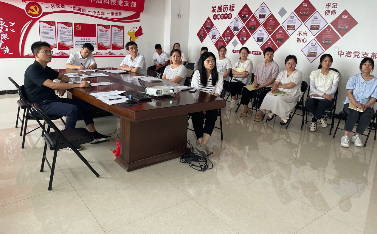 中浩科技黨支部集中學(xué)習(xí)黨的二十屆三中全會精神并組織觀看政論專題片《第二個(gè)答案》