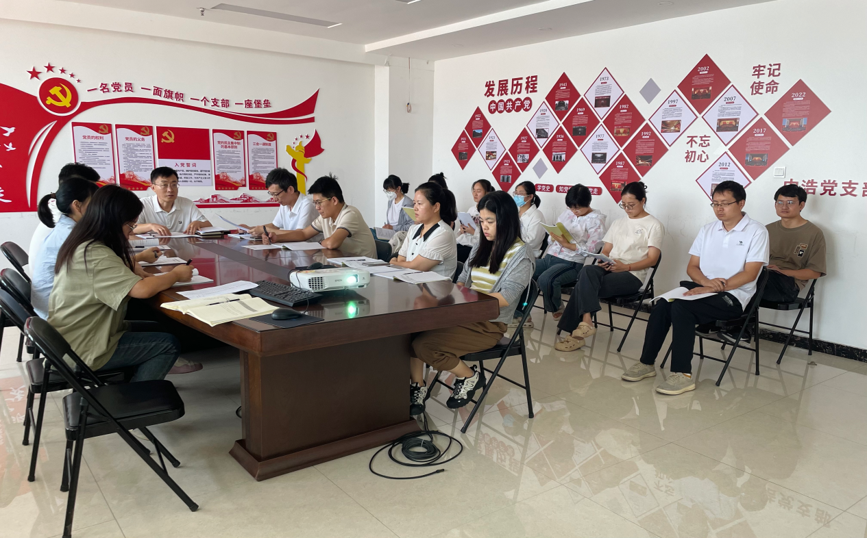 中浩科技黨支部 召開學(xué)習(xí)貫徹黨的二十屆三中全會(huì)精神宣講會(huì) 暨雙節(jié)前以案促改警示教育