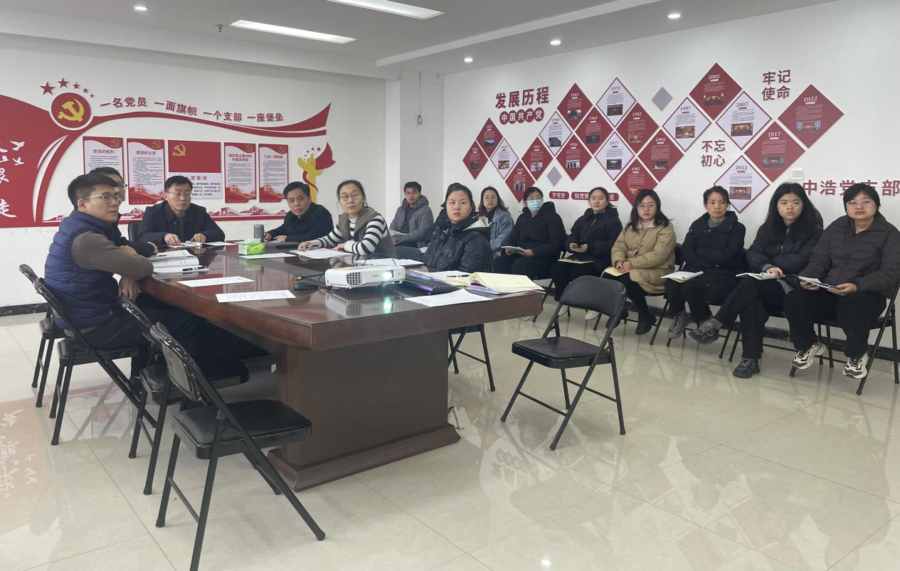 中共河南中浩信息科技有限公司支部委員會(huì)預(yù)備黨員轉(zhuǎn)正暨2024年民主評(píng)議黨員會(huì)議