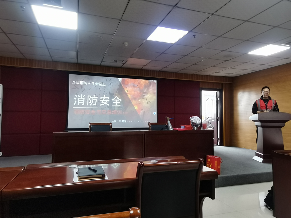 中浩科技積極參與消防設施知識培訓及操作演練