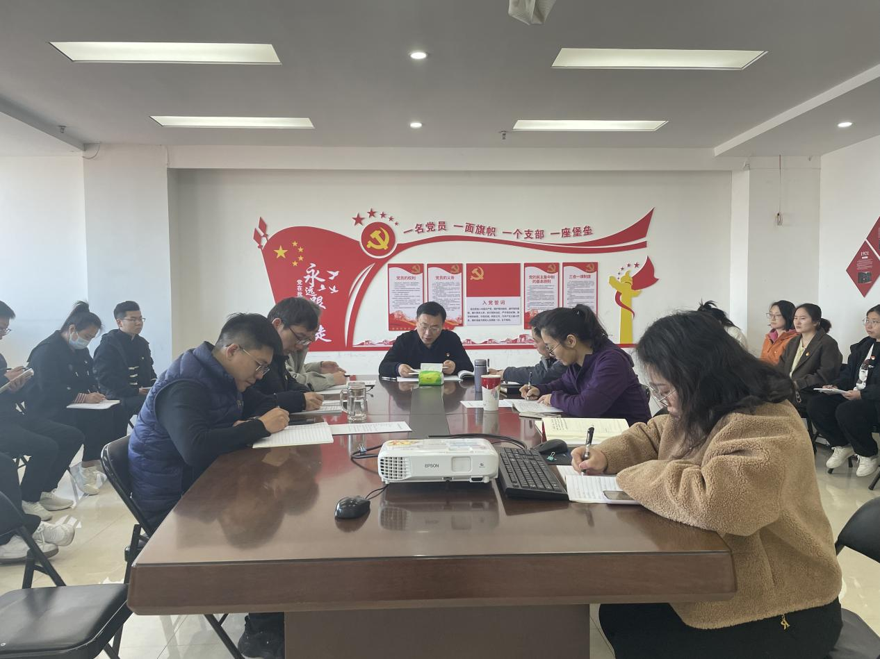 中浩科技黨支部召開深入貫徹中央八項(xiàng)規(guī)定精神學(xué)習(xí)教育部署會(huì)