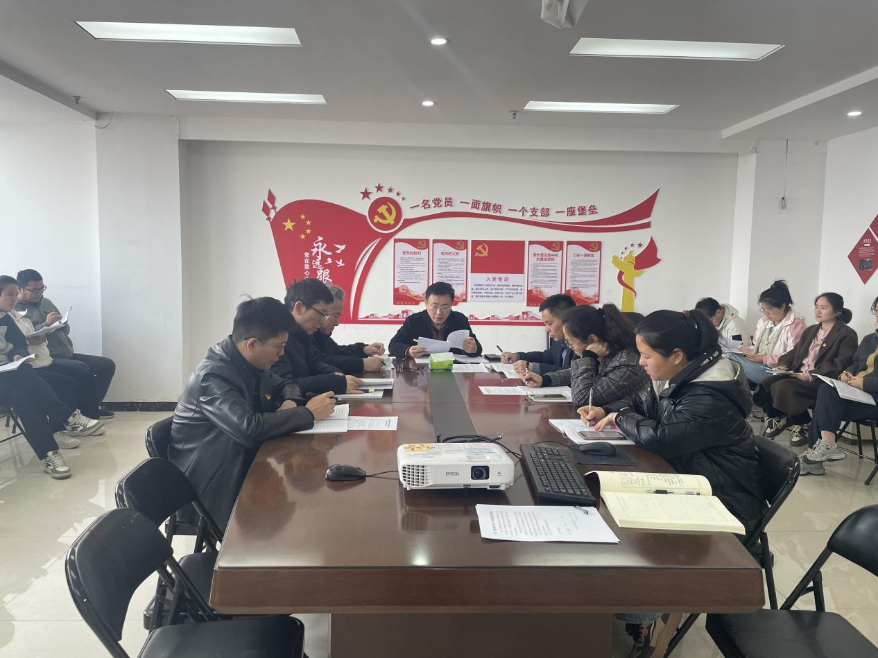 中浩科技黨支部召開專題學(xué)習(xí)會深化思想作風(fēng)建設(shè)