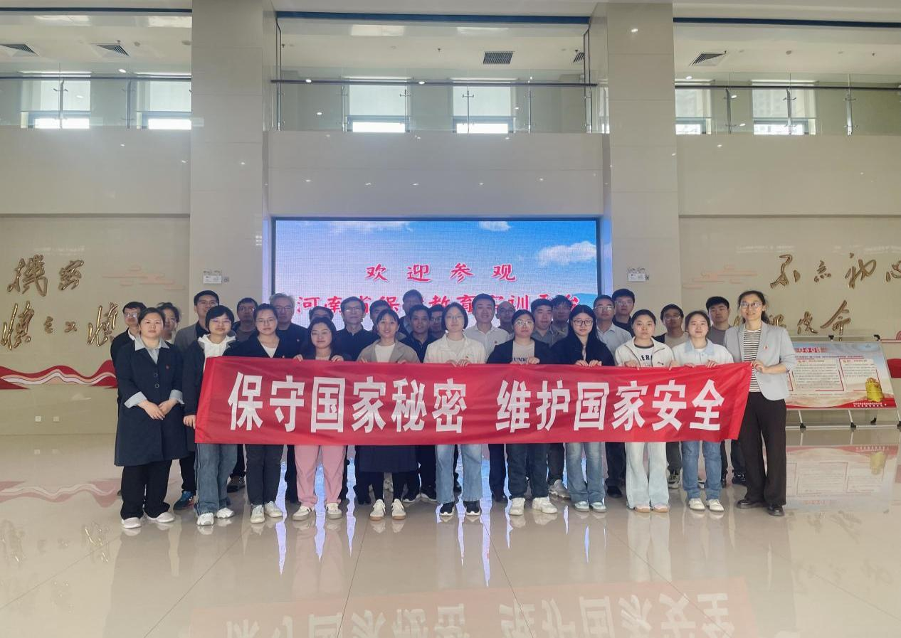 中浩科技黨支部與中豫港航建工黨支部聯(lián)合開展 “保守國(guó)家秘密 維護(hù)國(guó)家安全”主題黨日活動(dòng)