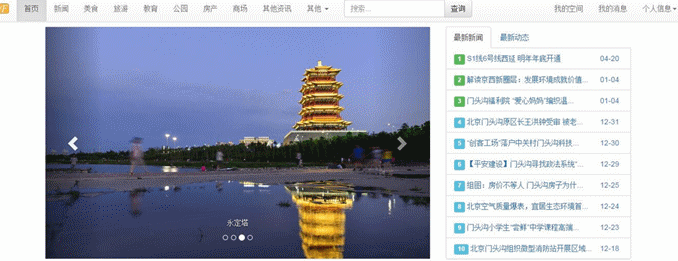 國(guó)內(nèi)有哪些較好的Java開源CMS建站系統(tǒng)?