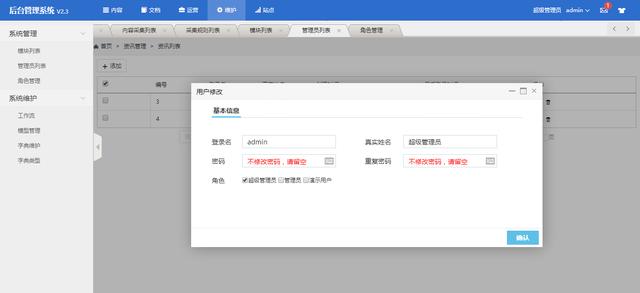 國(guó)內(nèi)有哪些較好的Java開源CMS建站系統(tǒng)?