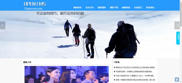 國(guó)內(nèi)有哪些較好的Java開源CMS建站系統(tǒng)?