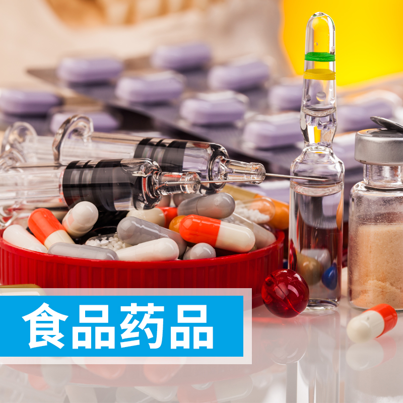 白酒中乙酸乙酯和己酸乙酯等九種成分的國(guó)標(biāo)氣相色譜檢驗(yàn)方法