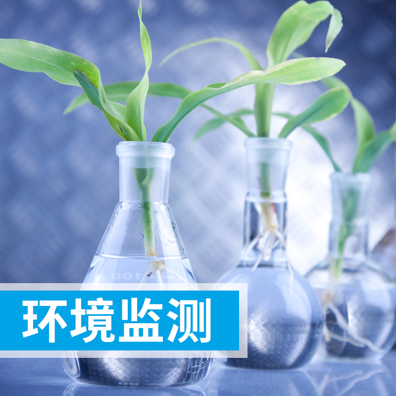 新國(guó)標(biāo)！《民用建筑工程室內(nèi)環(huán)境污染控制標(biāo)準(zhǔn)》8月1日起實(shí)施！ 科捷提供民用建筑工程室內(nèi)環(huán)境檢測(cè)方案